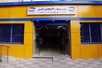 بريد الجزائر : هام حول المسابقة الوطنية للتوظيف 