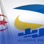 بريد الجزائر… هذا هو موعد تنظيم المسابقة الوطنية للتوظيف