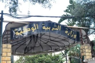 بلاغ هام حول توظيف أساتذة بصفة متعاقدين