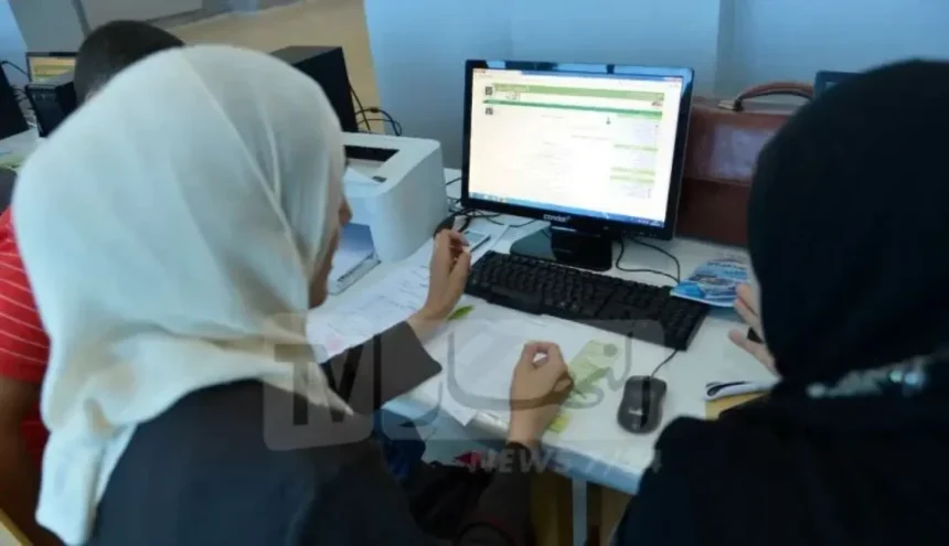 بلاغ هام لحاملي البكالوريا الجدد 