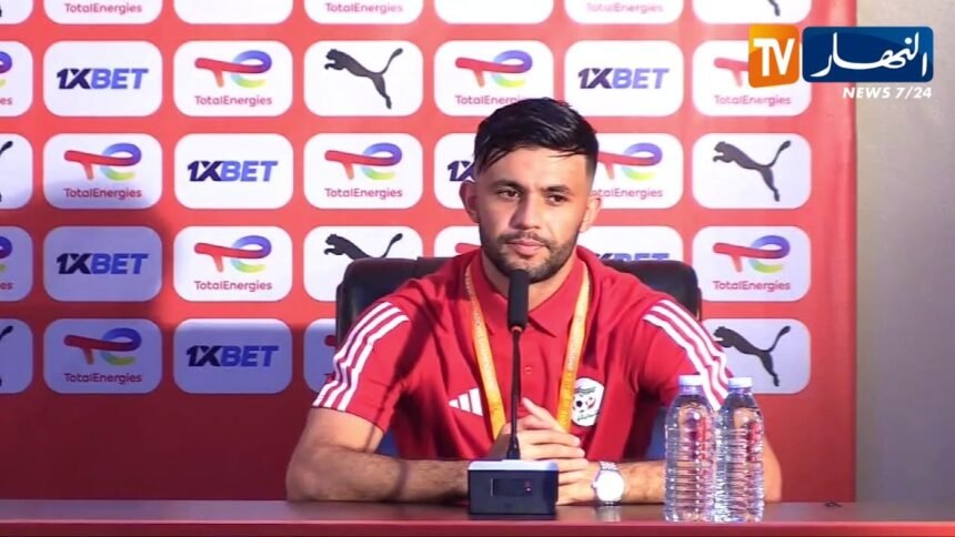 بلحوسيني: “مواجهة جنوب افريقيا ستكون صعبة وهدفنا بلوغ أبعد حد في الشان”