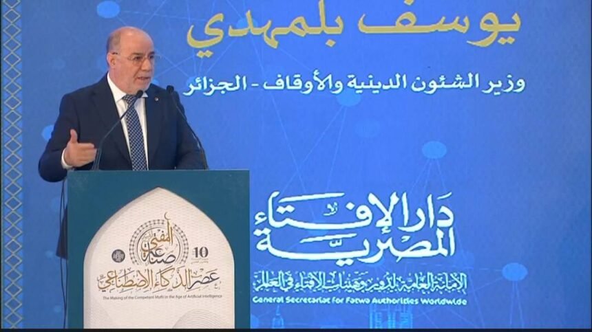 بلمهدي يدعو إلى وضع ضوابط لإستخدام الذكاء الاصطناعي بمجال الفتوى