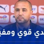 بوقرة: “السودان يملك منتخب قوي وهذا يمنح حافز اضافي للاعبينا”