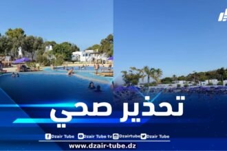 تحذير صحي من نوعية مياه مسبح المركب السياحي القرية “السات” بتيبازة