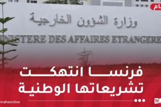 تدهور العلاقات الجزائرية-الفرنسية..وزارة الخارجية تصدر بيانا هاما