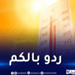تسجيل درجات حرارة مرتفعة طيلة نهار اليوم الاثنين