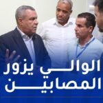 حادث الحافلة.. والي المغير يتفقد الجرحى بالمستشفى