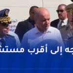 حادث وادي الحراش.. نداء للمواطنين الذين ساهموا بعمليات الإنقاذ