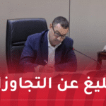 حافلات جديدة.. هكذا سيتم تجديد حظيرة النقل على مرحلتين