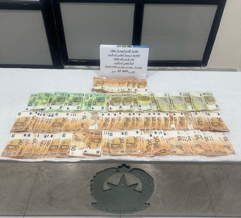 حجز 20 ألف أورو بحوزة مسافرة قادمة من باريس بمطار سطيف