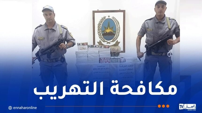 حجز أكثر من 16 كلغ كيف معالج وكمية معتبرة من الكوكايين بوهران