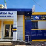خدمة جديدة من بريد الجزائر
