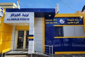خدمة جديدة من بريد الجزائر