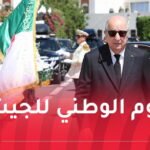 رئيس الجمهورية يُكرم متقاعدي الجيش وعائلات شهداء الواجب الوطني