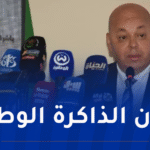 ربيقة يؤكد حرص الدولة على التصدي لمحاولات المساس بالتاريخ ورموزه