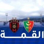 رسميا.. ملعب “مصطفى تشاكر” مسرحا للداربي العاصمي