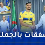 رسميًا.. بارادو يحسم 3 صفقات جديدة استعدادًا للموسم المقبل