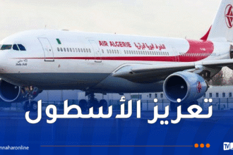 سجل تجاري للجوية الجزائرية و15 طائرة لدعم أسطولها