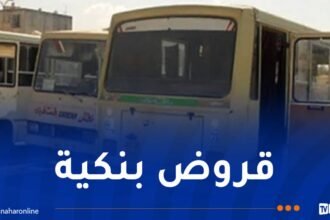 سحب رخصة الاستغلال من كل رافض لتجديد حافلته