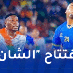 “شان 2024”.. تنزانيا تستهل مشوارها بفوز ثمين على بوركينا فاسو