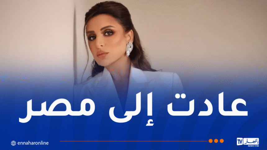 شاهد.. أول ظهور لأنغام بعد رحلتها العلاجية الطويلة