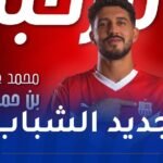 شباب بلوزداد يعلن التعاقد مع التونسي بن حمودة