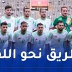 صافرة إيفوارية لإدارة لقاء “الخضر” والسودان