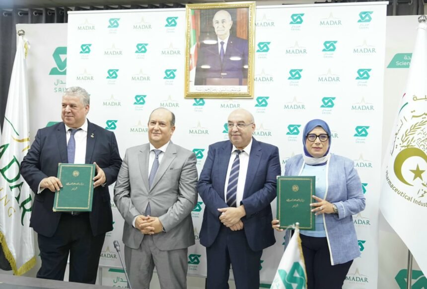 صيدال ومدار يوقعان اتفاقية لإنجاز عيادة للعلاج بالخلايا