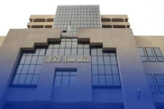 ضبط 124 مليار سنتيم ومليون أورو…. إيداع 04 موظفين عموميين و05 متعاملين اقتصاديين الحبس المؤقت