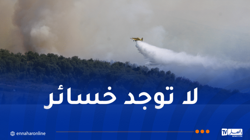 طائرات القوات الجوية تُشارك في إخماد الحرائق ببجاية