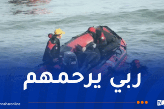 غرق شخصين في شاطئ زرالدة بالعاصمة