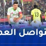 غزالة: “قدّمنا مباراة مشرفة وسنعمل على تصحيح الأخطاء وتحقيق الفوز مستقبلاً”