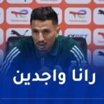 غزالة: “منتخب أوغندا يملك لاعبين بامكانهم صنع الفارق في أي لحظة”