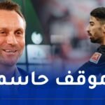 فولفسبورغ يُغلق الباب أمام رحيل عمورة إلا بشروطه