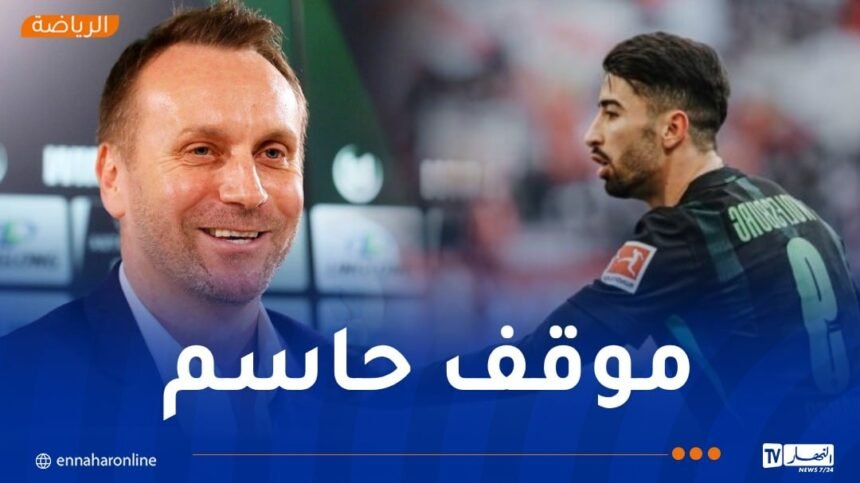 فولفسبورغ يُغلق الباب أمام رحيل عمورة إلا بشروطه