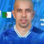 فيغولي يلتحق بالدوري العراقي