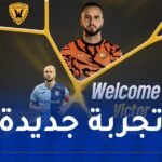فيكتور لكحل ينضم إلى القادسية الكويتي