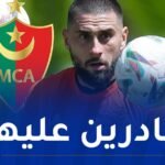 قندوز: “نملك التعداد اللازم للمنافسة على جميع الجبهات”