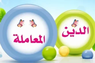 كن أفضل وتعامل برقي