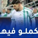 محيوص: “نتمنى حصد نقاط أخرى في “الشان” والظهور بمستوى أفضل”