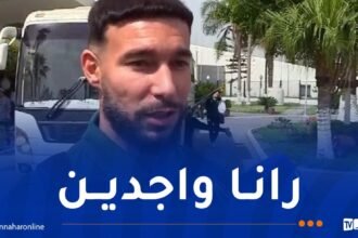 مرغم: “حضرنا كما ينبغي لـ”الشان” وهدفنا الفوز بكل مبارياتنا”