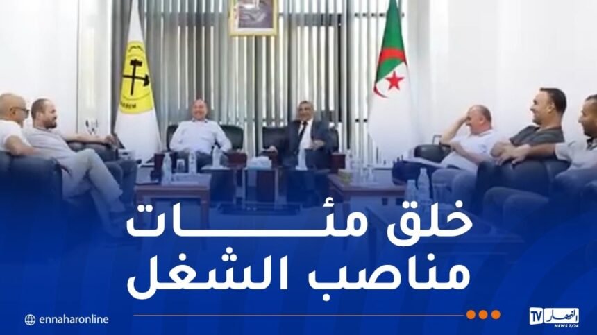 مشروع منجم الزنك والرصاص ببجاية..هذا هو جديد مجمع “سونارم”