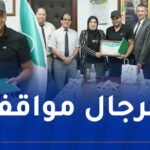 من أبطال كارثة وادي الحراش .. صيدال يكرّم عون الأمن علي محمودي 