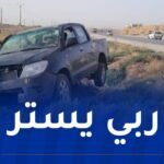  من بينهم أطفال..8 جرحى في حادث مرور بولاية الجلفة