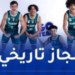 منتخب كرة السلة 3×3 ضمن “التوب5” عالميا