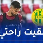 موالي: “اللعب في الشبيبة حلم الطفولة وجئت لحصد الألقاب”