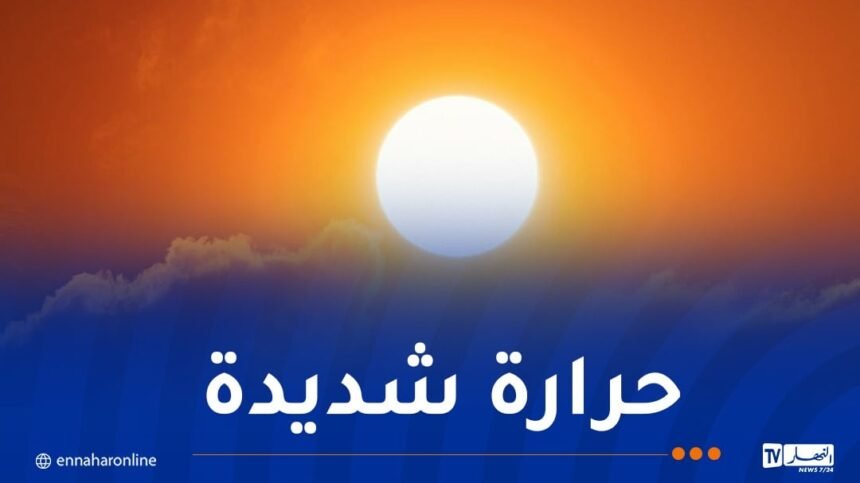 موجة حر شديدة تُحطم أرقاما قياسية عبر العالم