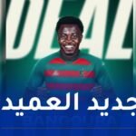 مولودية الجزائر تدعم صفوفها بخدمات الحسن بانغورا