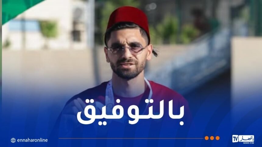 مولودية الجزائر تفسخ عقد موالي بالتراضي وتُشيد باحترافيته