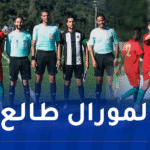 مولودية الجزائر تفوز بثلاثية نظيفة أمام سبورتينغ بن عروس في تربص تونس